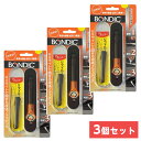 〒【在庫有】まとめ買い BONDIC UVライトで固まる液体プラスチック スターターキット BD-SKCJ +1本リフィル付き(計2本)×3セット【日時指定・代引不可】