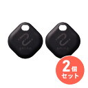 〒ELECOM(エレコム) amine スマートタグ for iOS LGT-BETG1BKA(ブラック)×2セット iPhone用 スマートトラッカー【日時指...