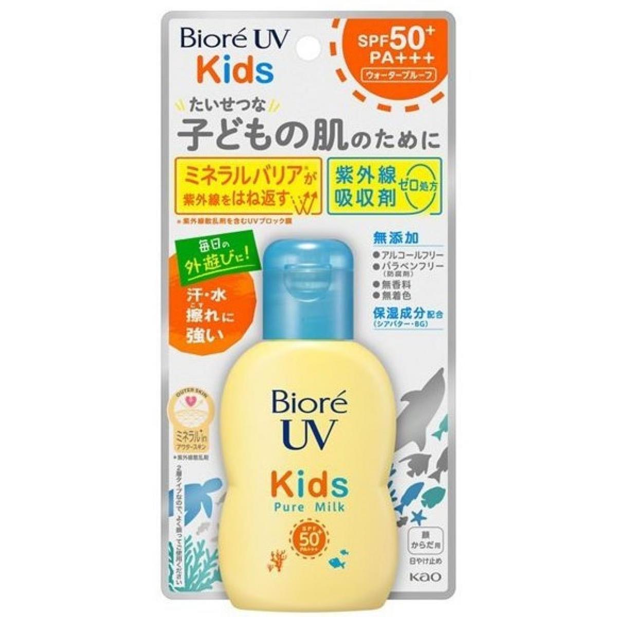 ダイユーエイト楽天市場店の〒【まとめ買い】花王 ビオレ UV キッズ ピュアミルク 70ml SPF50+ / PA+++×3セット　日焼け止め 無添加 耐水性 保湿 子供 赤ちゃん｜アングル2