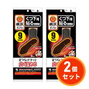 〒【在庫有】小林製薬 桐灰カイロ くつ下用 貼るタイプ ロング 3足分入 黒×2セット 足用 寒さ対策 冷え対策 保温グッズ【日時指定・代引き不可】