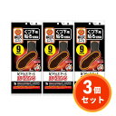〒【在庫有】小林製薬 桐灰カイロ くつ下用 貼るタイプ ロング 3足分入 黒×3セット 足用 寒さ対策 冷え対策 保温グッズ【日時指定・代引き不可】