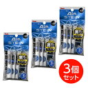 〒【在庫有】まとめ買い ぺんてる シャープ替芯 AINシュタイン 0.3 HB 15本 3個入×3コセット XC273HB-3P 【限定】黒消しゴム付き! 【日...