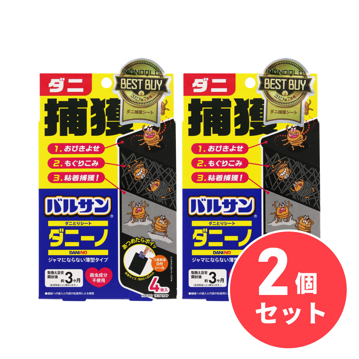 〒まとめ買い【メール便発送】LEC(レック) バルサン ダニーノ ダニとりシート 4枚...