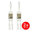 【2F】 〒【在庫有・即納】【まとめ買い】【2本セット】テムコ 水道凍結防止ヒーター用節電器 セーブ90プラススリー 2本口 ESS-P302 節約 電気代 節...