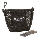 〒 SOTO ソト FUSION フュージョン ポーチ ブラック アシストグリップ付き ST-3301 メッシュポーチ キャンプ アウトドア 【日時指定・代引不...