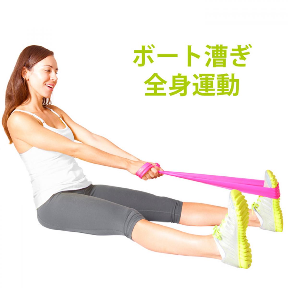 ダイユーエイト楽天市場店の〒 La-VIE(ラヴィ) フィットネスバンド ソフト 3B-3011 トレーニング 健康器具 癒し リラックス 【日時指定・代引不可】｜アングル2