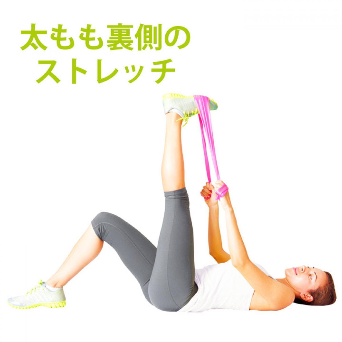 ダイユーエイト楽天市場店の〒 La-VIE(ラヴィ) フィットネスバンド ソフト 3B-3011 トレーニング 健康器具 癒し リラックス 【日時指定・代引不可】｜アングル3