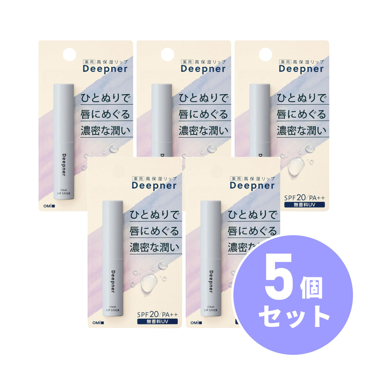 〒【メール便発送】【まとめ買い】近江兄弟社 メンターム ディープナーリップ 無香料UV SPF20/PA++ 2.3g×5個 リップクリーム 【日時指定・代引き不可】