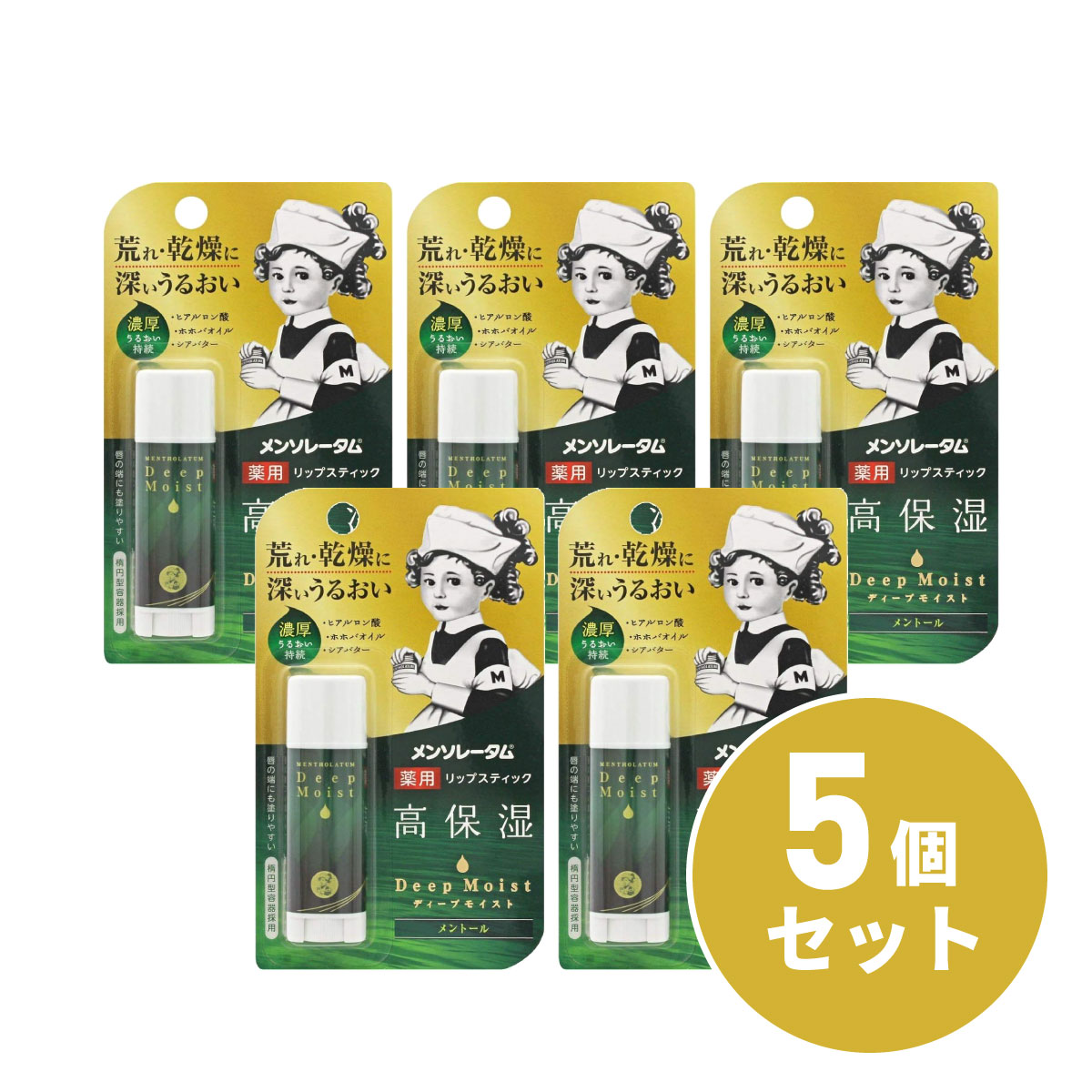 〒【メール便発送】【まとめ買い】ロート製薬 メンソレータム ディープモイスト 4.5g×5個 メントール リップ 保湿 リップクリーム 【日時指定・代引き不可】