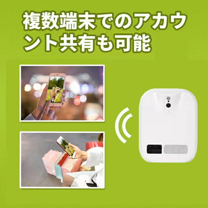 ペットカメラペット給餌器自動餌やり機自動給餌器給餌器ドッグカメラペット見守りカメラ犬猫留守番飛び出すおやつおやつペットおやつ双方向会話iPhoneamp;Android対応アカウント共有写真動画