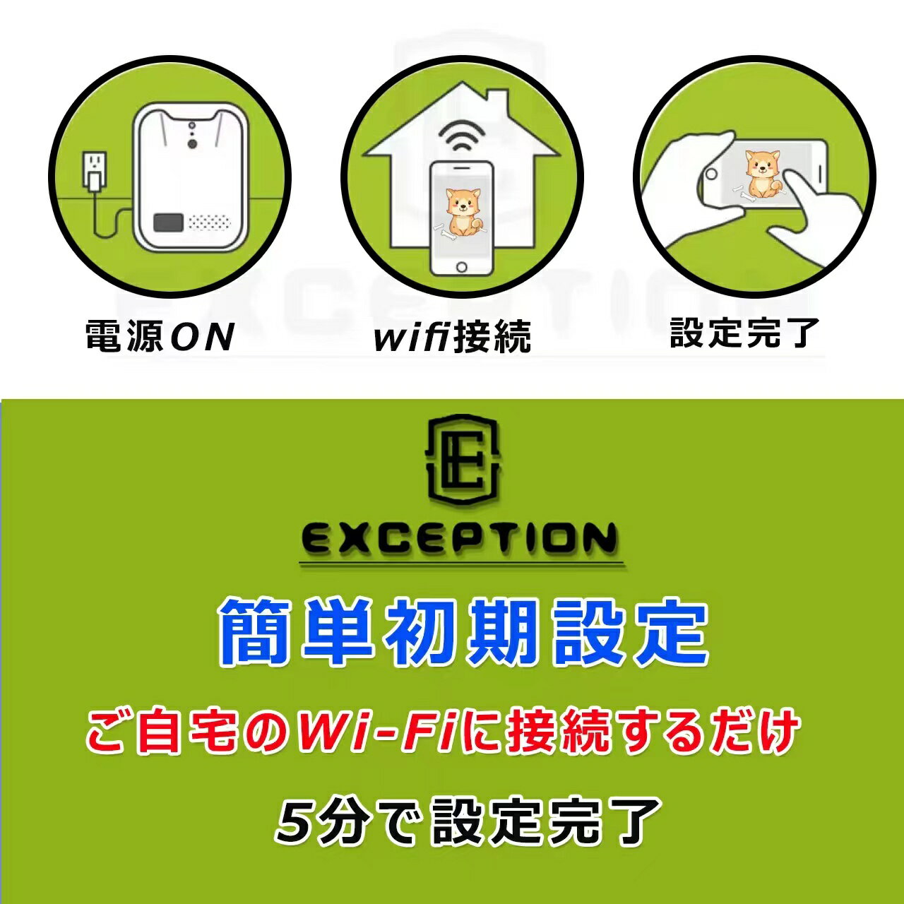 ペットカメラペット給餌器自動餌やり機自動給餌器給餌器ドッグカメラペット見守りカメラ犬猫留守番飛び出すおやつおやつペットおやつ双方向会話iPhoneamp;Android対応アカウント共有写真動画