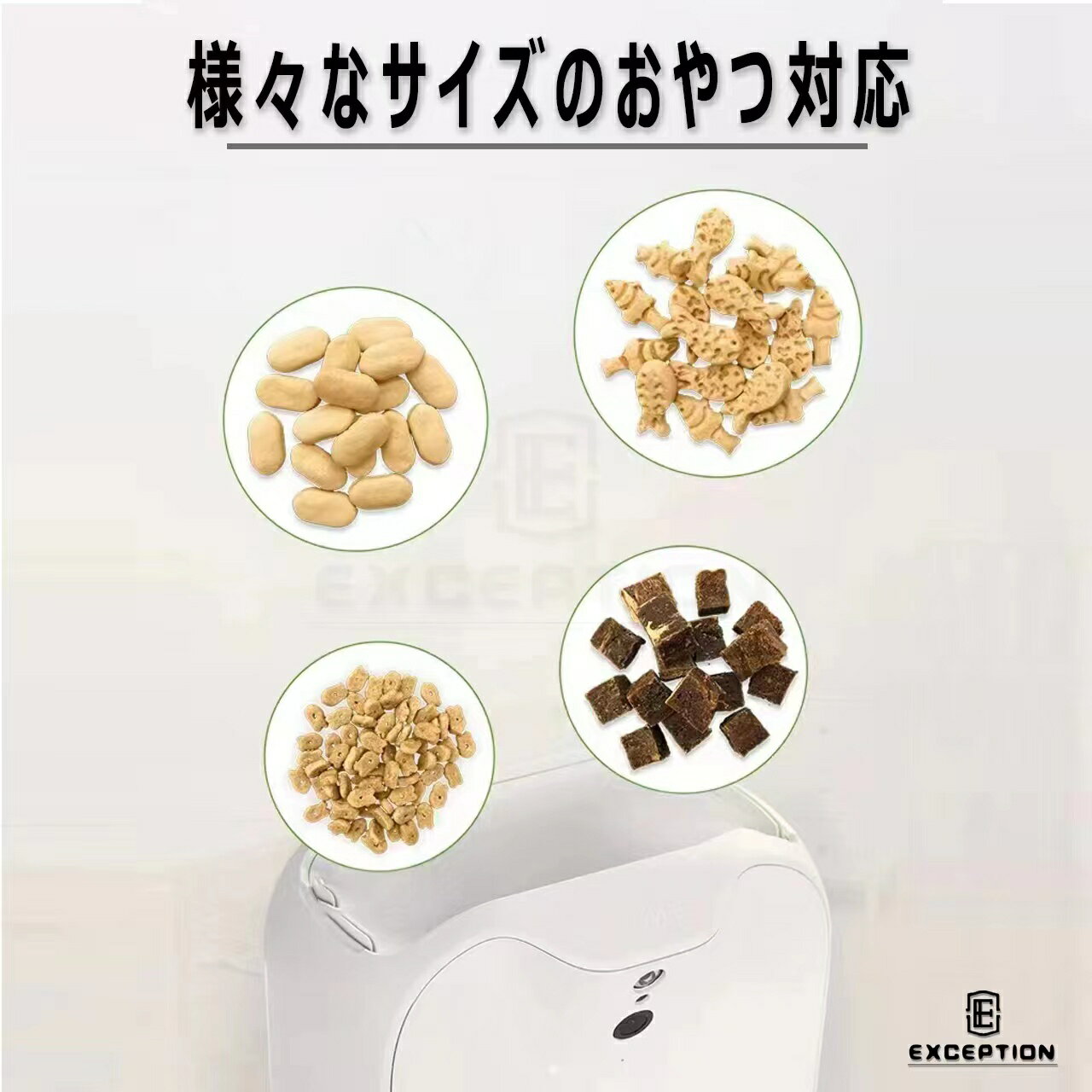 ペットカメラペット給餌器自動餌やり機自動給餌器給餌器ドッグカメラペット見守りカメラ犬猫留守番飛び出すおやつおやつペットおやつ双方向会話iPhoneamp;Android対応アカウント共有写真動画