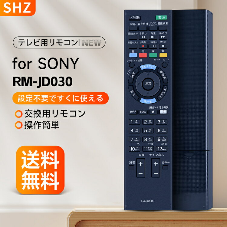 楽天市場】kd‐55x9200b リモコンの通販 楽天市場】kd‐55x9200b リモコンの通販