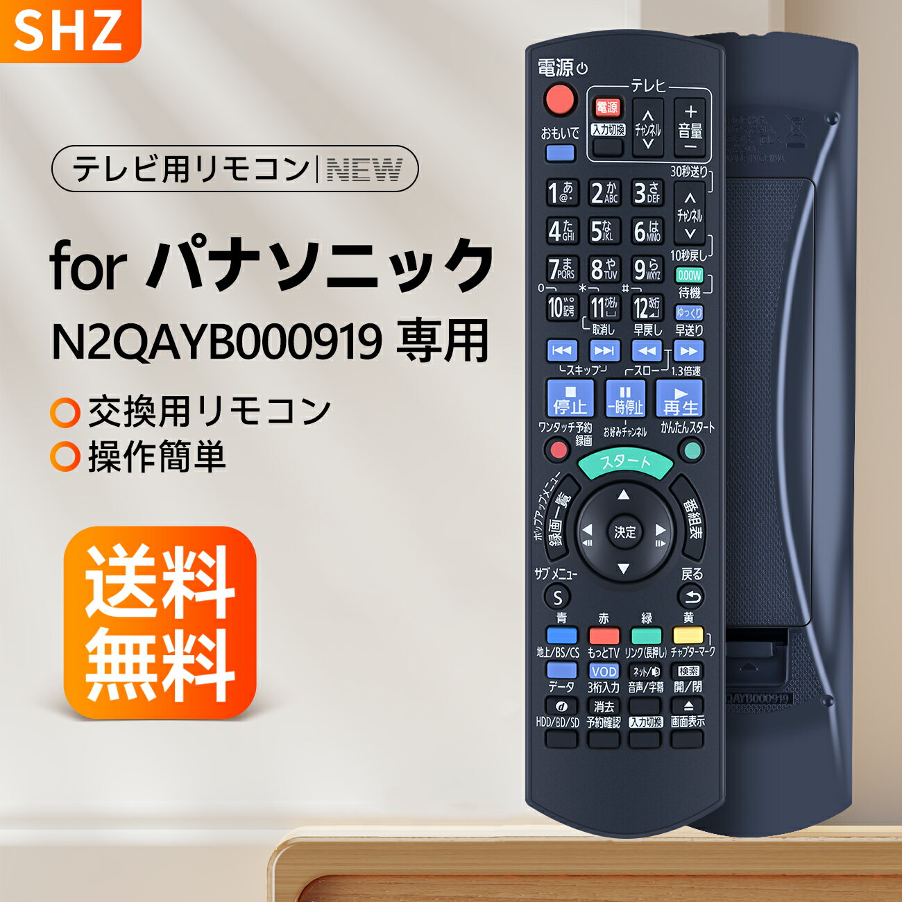 楽天市場】tz bdt910 リモコンの通販 楽天市場】tz bdt910 リモコンの通販