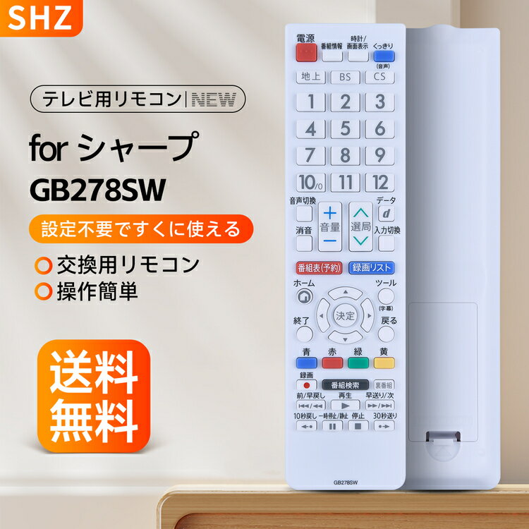 SHZ SHARP AQUOS ƥӥ⥳ GB278SW ѥ⥳ SHARP 㡼 վƥѥ⥳ GB278SW GB374SW GB177SW GB228SW