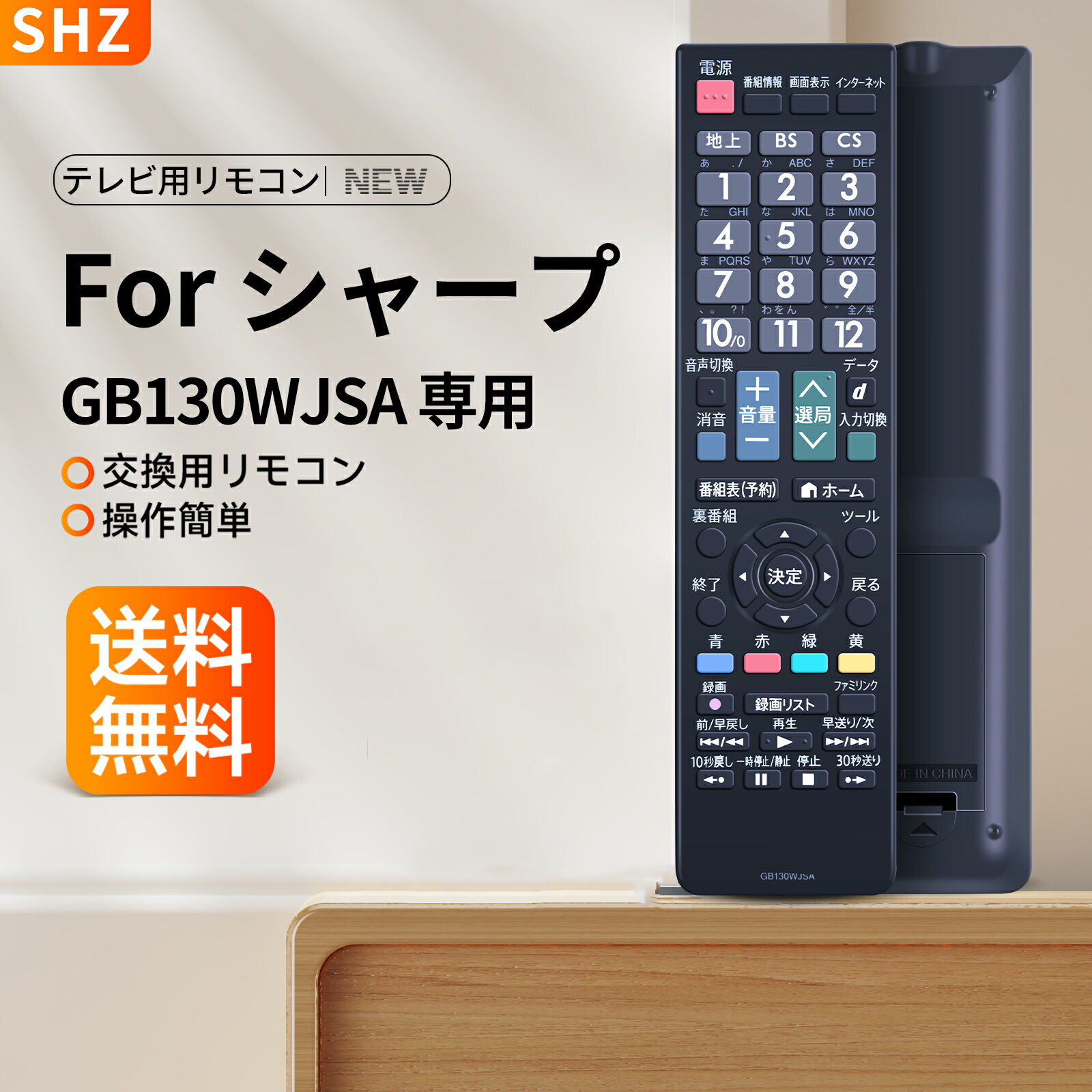 楽天市場】lc-26dx1 リモコンの通販 楽天市場】lc-26dx1 リモコンの通販