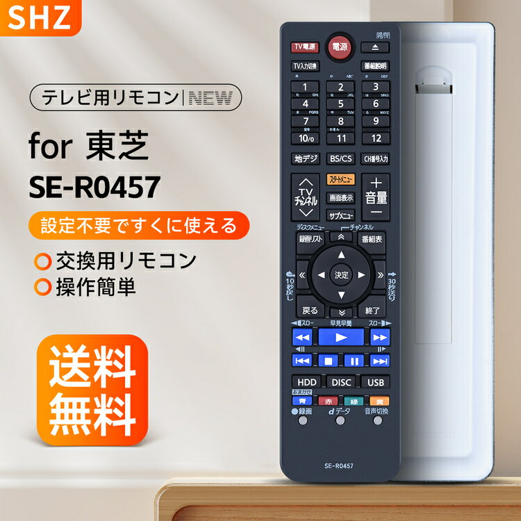 楽天市場】レグザ ブルーレイ dbr-z520の通販 楽天市場】レグザ ブルーレイ dbr-z520の通販