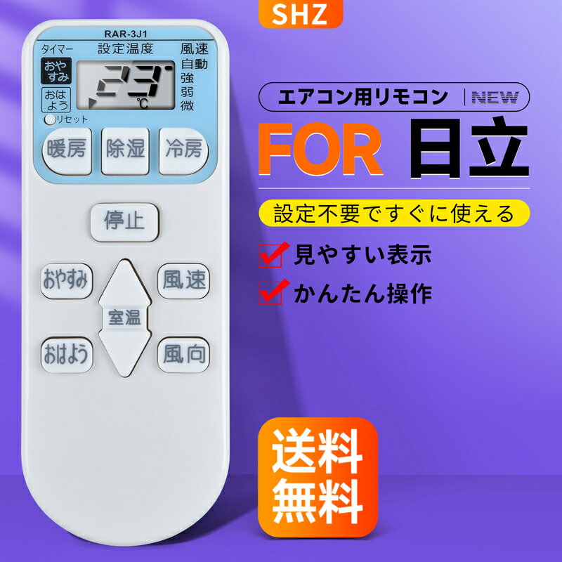 SHZ Ω ⥳ RAR-3J1 ⥳  for Ω HITACHI ñ  RAS-R22X RAS-R22X-1 RAS-R22W RAS-NJ50V2 RAS-NJ40V2 RAS-NJ36W2 RAS-NJ36V RAS-NJ28W2 RAS-NJ28V RAS-NJ25Vб