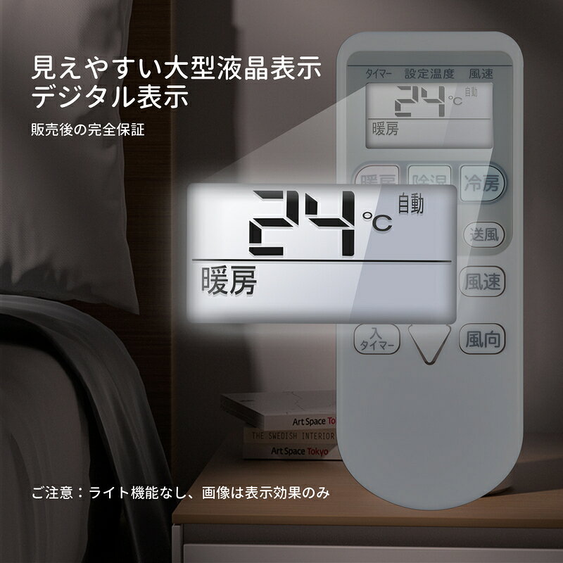 エアコンリモコン RAR-6Z2 RAR-8P2 for 日立 エアコン リモコン RAS-AJ4026D ASAJ2...