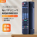 SHZ u[C fB[K DIGA R N2QAYB001055 Kp pi\jbN Panasonic u[C DVD v[[ R Ή pi\jbN u[C DVD R[_[ Panasonic BD IR6 R N2QAYB001055 \Kp@ DMR-BRG2010 DMR-BRZ1010 blu-ray R