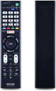 SHZ テレビリモコン ソニー RMT-TX100J リモコン for ソニー SONY テレビリモコン 交換用 設定不要 KJ-55X9300C KJ-65X...