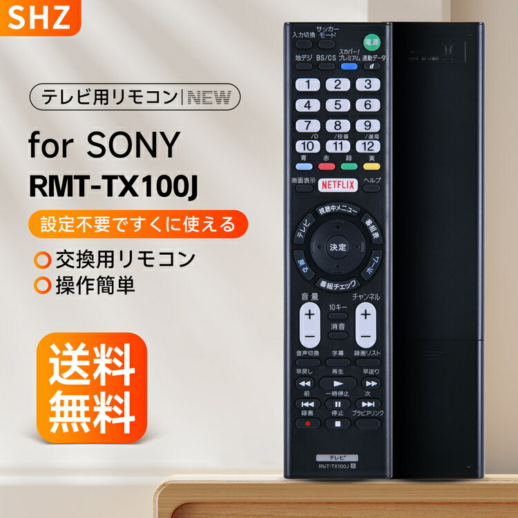 楽天市場】sony 55x8500の通販 楽天市場】sony 55x8500の通販