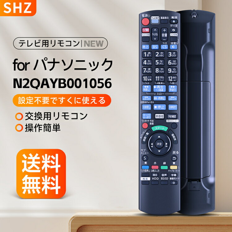 楽天市場】panasonic ブルーレイレコーダー diga dmr-brw1060の通販 楽天市場】panasonic ブルーレイレコーダー diga dmr-brw1060の通販