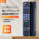 SHZ ブルーレイレコーダー DIGA リモコン N2QAYB001171 fro Panasonicパナソニック BD IR6 リモコン パナソニック Diga ブルーレイ DVD プレーヤー レコーダー リモコンパナソニックのリモコン DMR-BRT530 DMR-BW550 DMR-BW1050 DMR-BRW550 DMR-BRW105