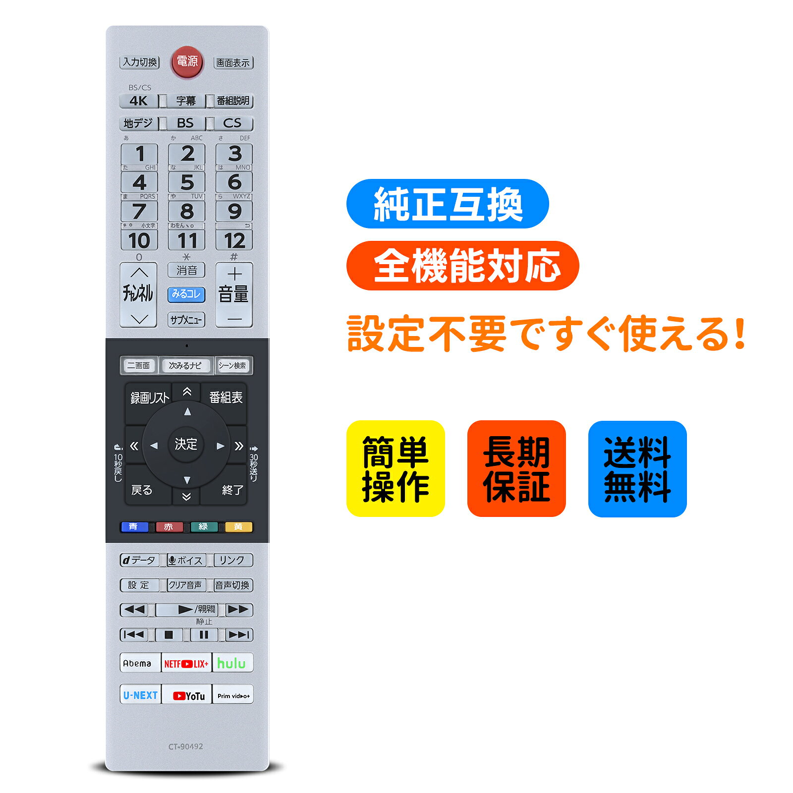 楽天市場】東芝 55x8400の通販