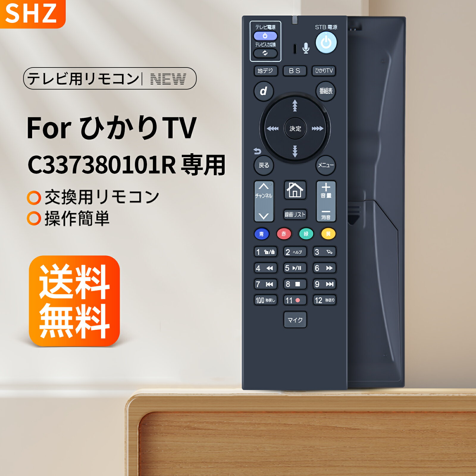 楽天市場】ひかり tv チューナーの通販 楽天市場】ひかり tv チューナーの通販