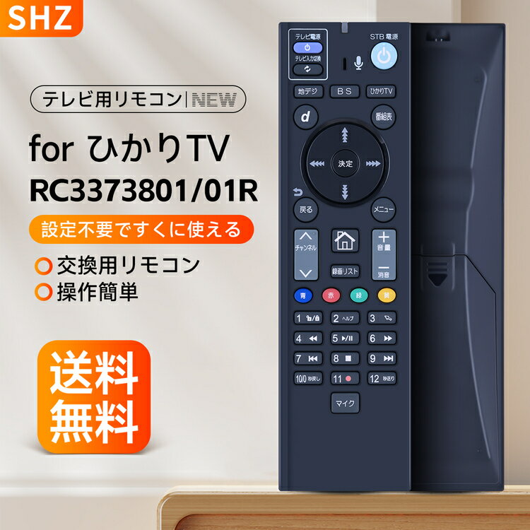 SHZ C3373801/01R ȥץ塼ʡ⥳ for ҤTV ǽդ ST-3400б