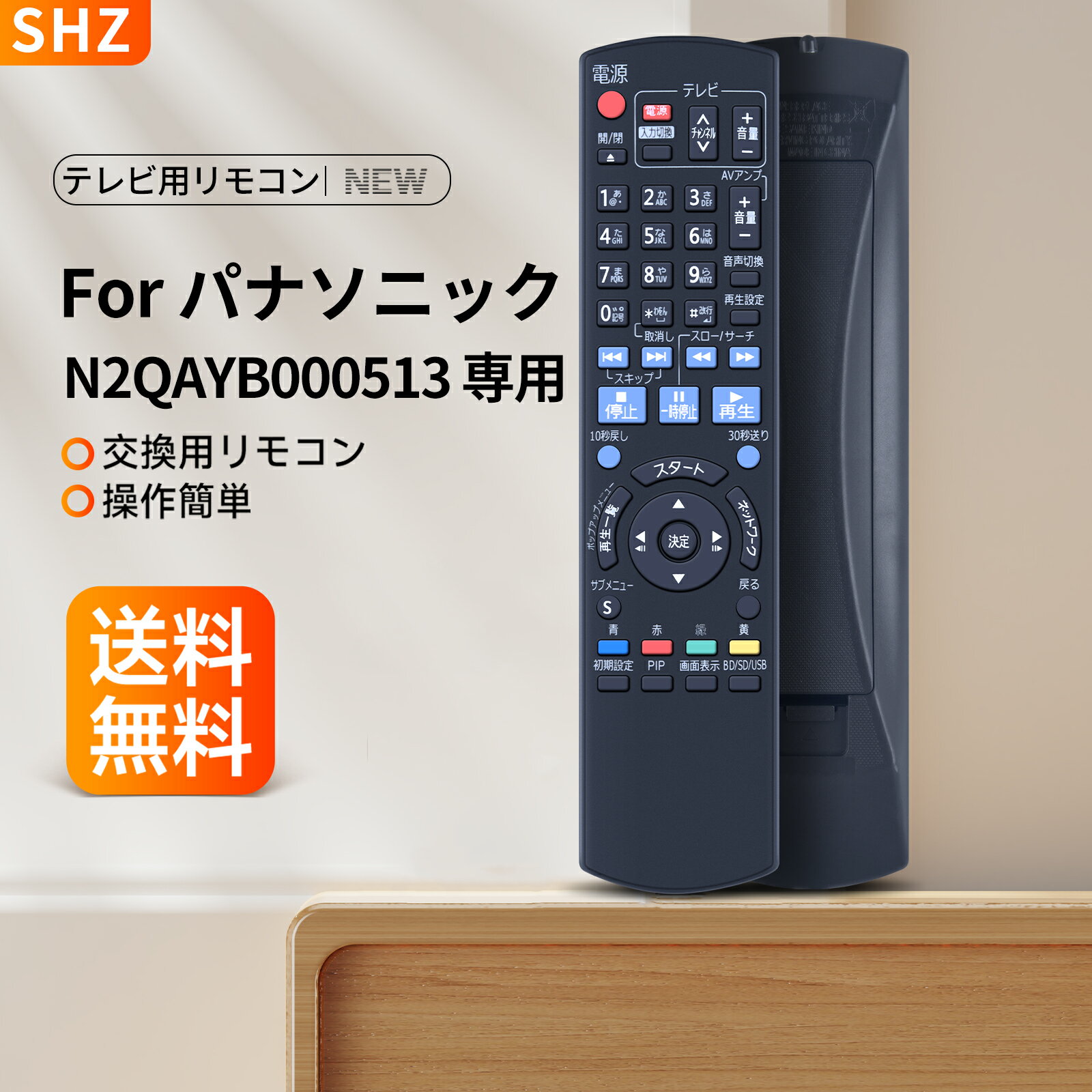 楽天市場】DMP-BDT900の通販 楽天市場】DMP-BDT900の通販