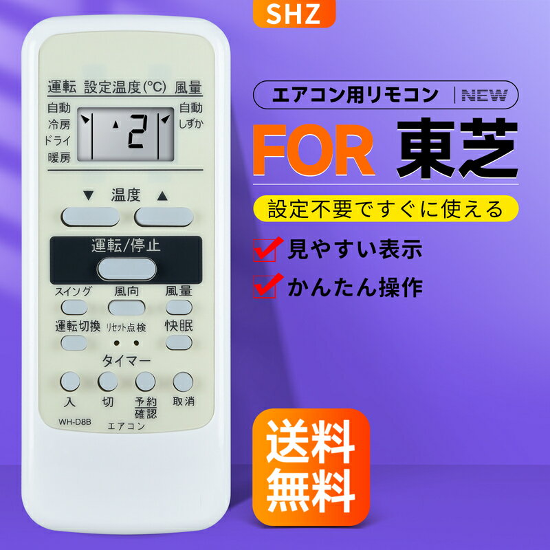 楽天市場】東芝 エアコン リモコン ras-f221pbkの通販 楽天市場】東芝 エアコン リモコン ras-f221pbkの通販