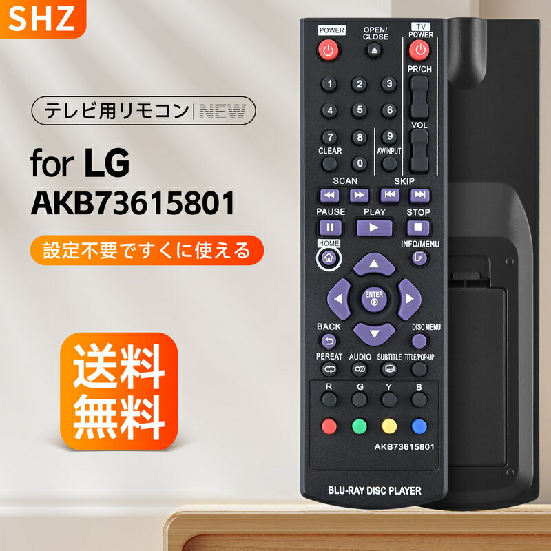 楽天市場】lg ブルーレイディスクプレーヤー用リモコンの通販 楽天市場】lg ブルーレイディスクプレーヤー用リモコンの通販