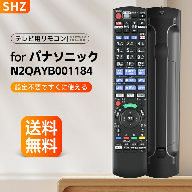 楽天市場】dmr-brg2050の通販 楽天市場】dmr-brg2050の通販