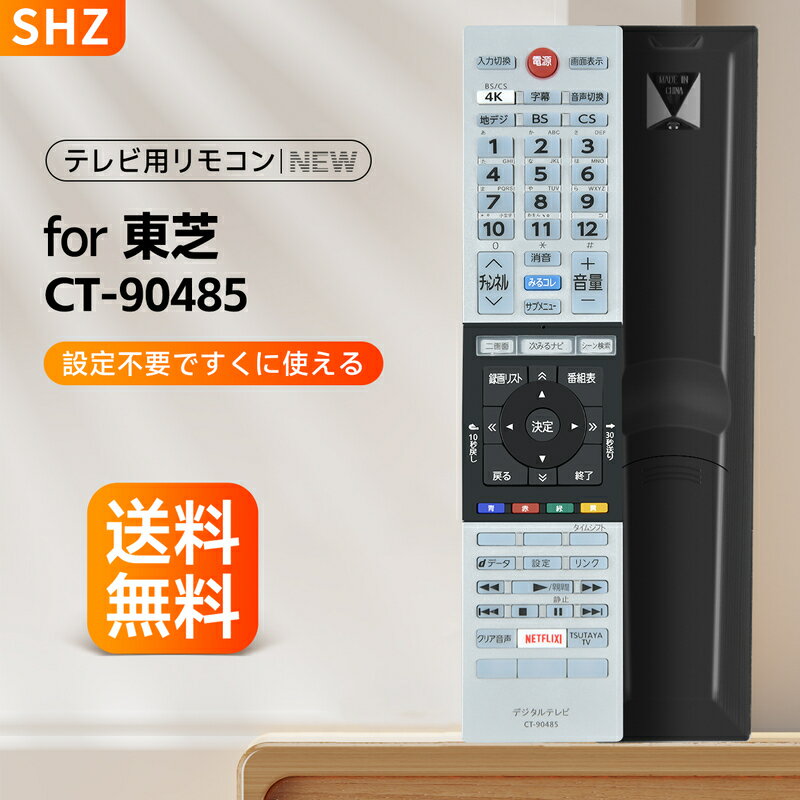 楽天市場】65m520x regzaの通販 楽天市場】65m520x regzaの通販