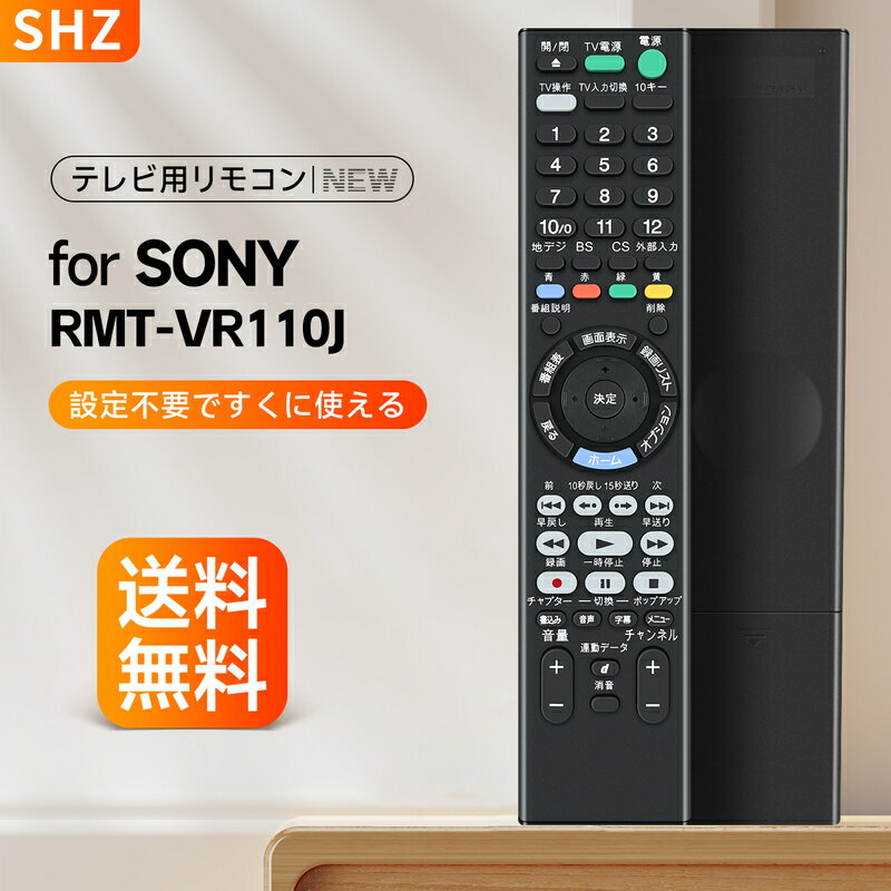 RMT-VR110J ֥롼쥤ץ졼⥳ б ˡ֥롼쥤ǥDVD쥳⥳ ˡ֥롼쥤ץ졼䡼RMT-VR110J⥳б BDZ-FT200 BDZ-FT300 BDZ-FT1000 BDZ-FW50100 BDZ-FW200 BDZ-ZT1000 BDZ-ZT1500 BDZ-ZT1700 BDZ -ZT2000 BDZ-ZT2500