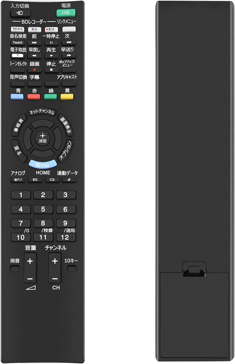 ソニー テレビリモコン RM-JD024 交換