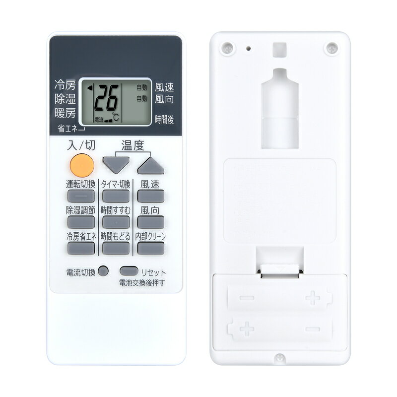 三菱 エアコンリモコン RH081 for 三菱 霧ヶ峰用 三菱電機 ルームエアコン MSZ-SV228 MSZ-SV258 MSZ-SV288 MSZ-SV368 MSZ-SV408S MSZ-SV508S MSZ-J228 MSZ-J258 MSZ-J288 MSZ-J368 MSZ-J408S MSZ-J508S対応 (M219G8426)