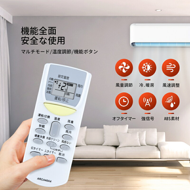 エアコンリモコン ARC446A4 for ダ...の紹介画像2
