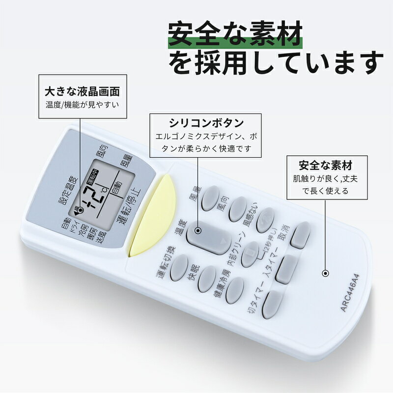 エアコンリモコン ARC446A4 for ダ...の紹介画像3