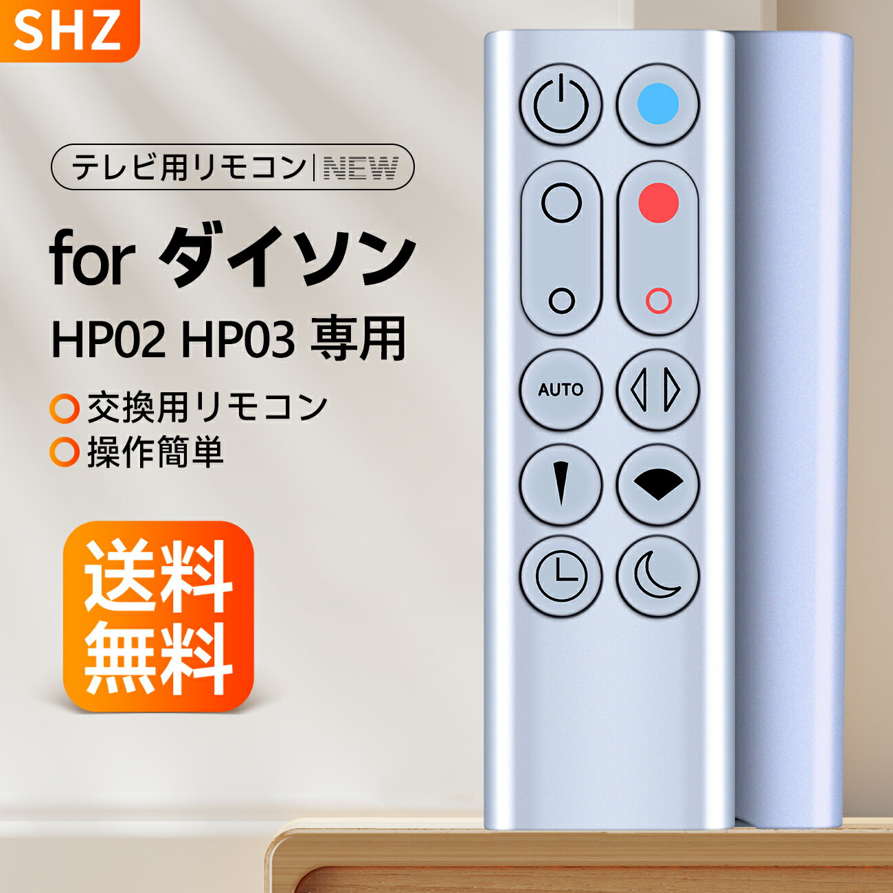 楽天市場】ダイソン リモコン hp03の通販 楽天市場】ダイソン リモコン hp03の通販