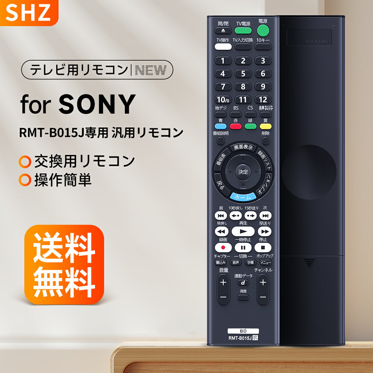 楽天市場】bdz-ew1100 リモコン代替品の通販 楽天市場】bdz-ew1100 リモコン代替品の通販