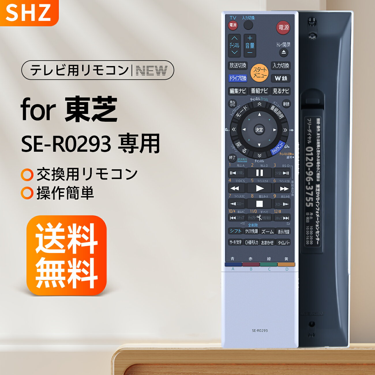 楽天市場】DBR-Z160の通販 楽天市場】DBR-Z160の通販