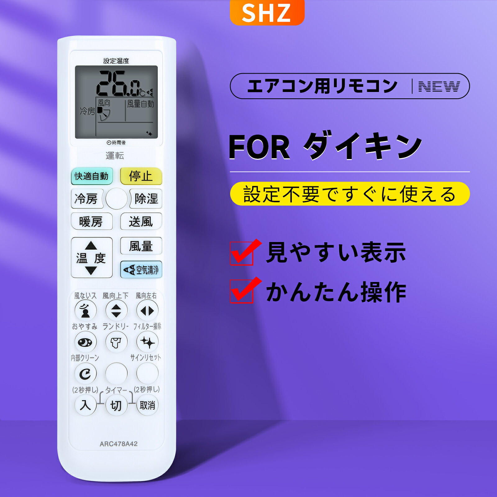 楽天市場】ダイキン エアコン リモコン arc478a22の通販 楽天市場】ダイキン エアコン リモコン arc478a22の通販