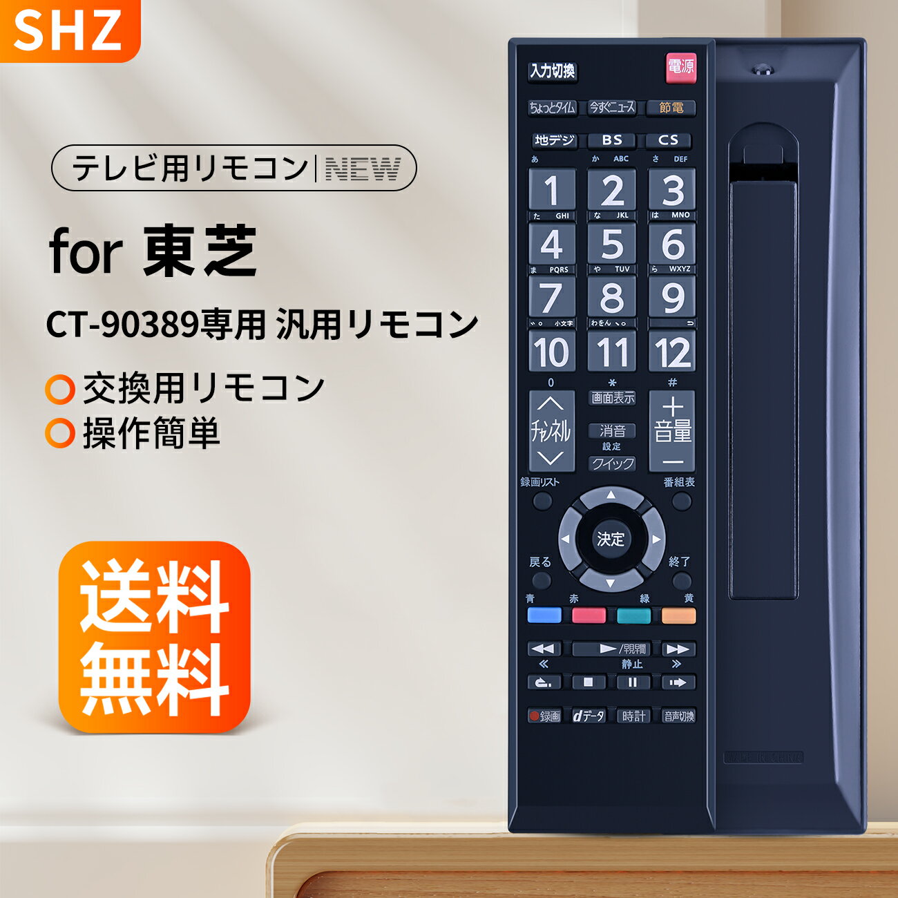 楽天市場】toshiba ct-90389 純正の通販 楽天市場】toshiba ct-90389 純正の通販