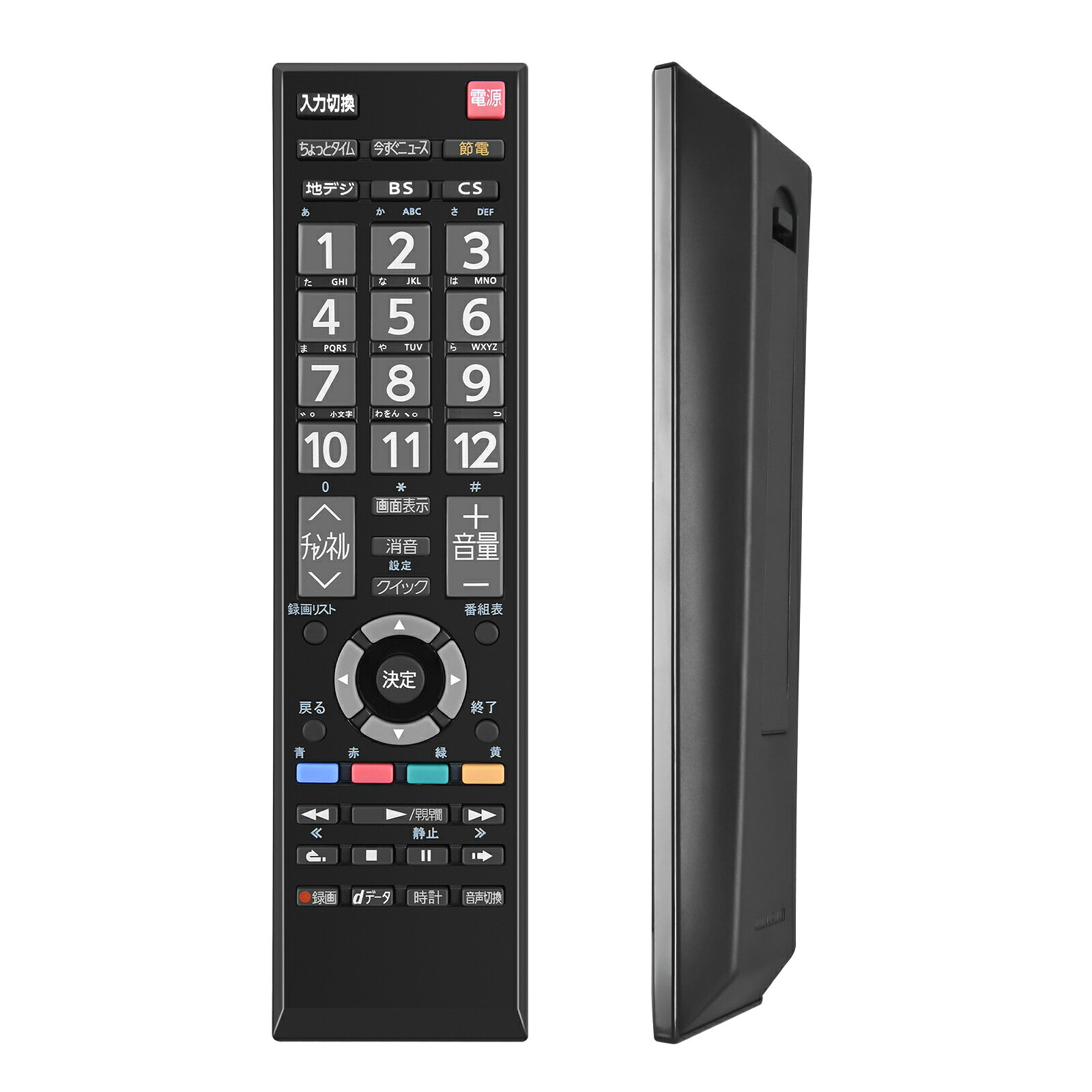 楽天市場】東芝 19b3 リモコンの通販