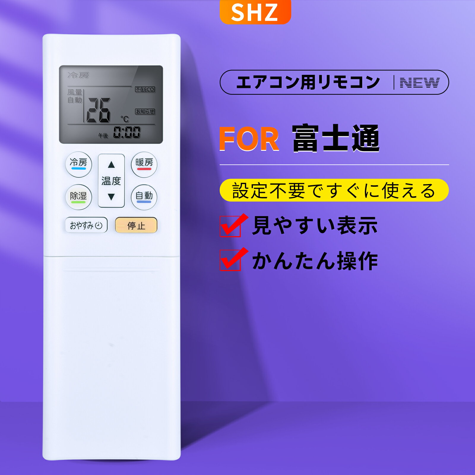 楽天市場】富士通 エアコン as-j22d-w リモコンの通販 楽天市場】富士通 エアコン as-j22d-w リモコンの通販