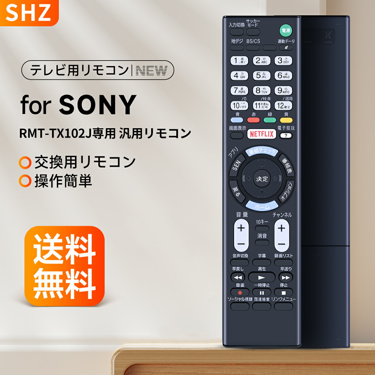 楽天市場】kj−40w730c sonyの通販 楽天市場】kj−40w730c sonyの通販