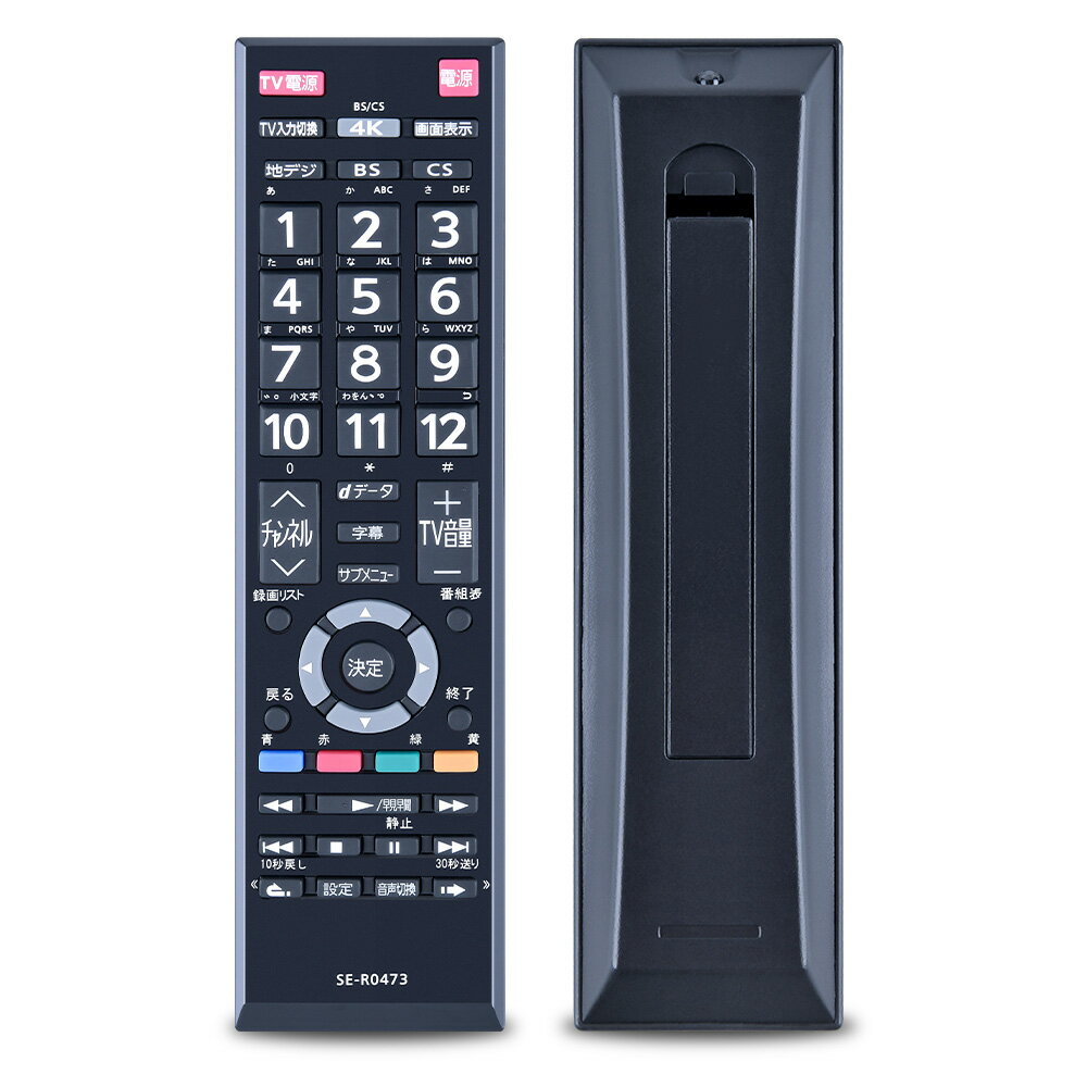楽天市場】toshiba tt-4k100の通販 楽天市場】toshiba tt-4k100の通販